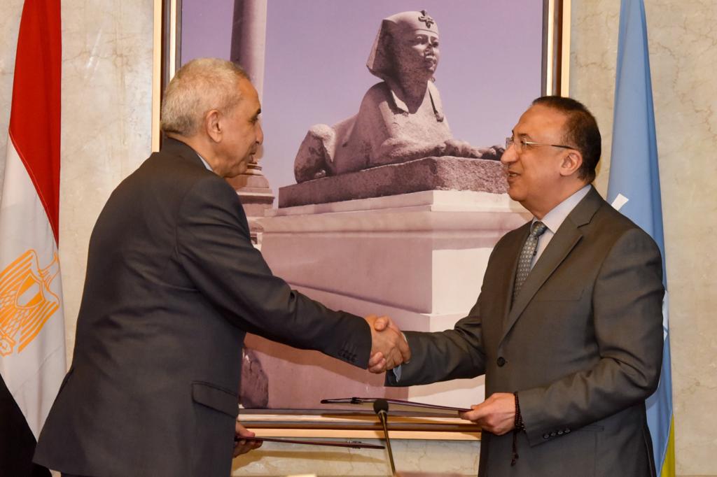 بروتكول تعاون بين محافظة الإسكندرية والهيئة العامة للمساحة