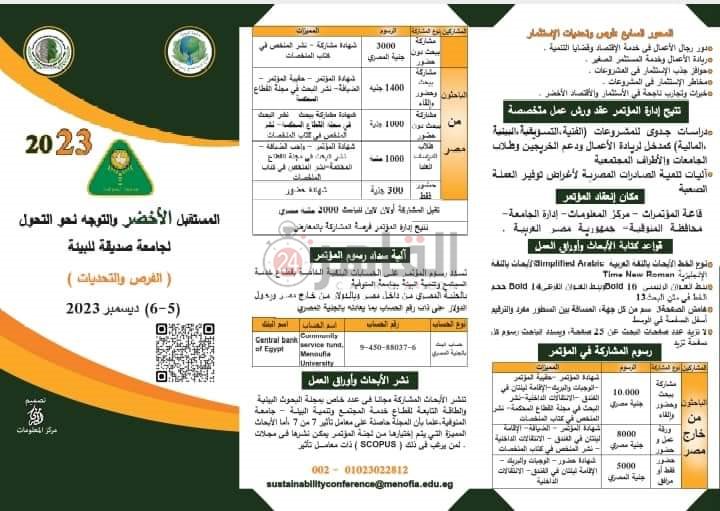 FB_IMG_1699529348089