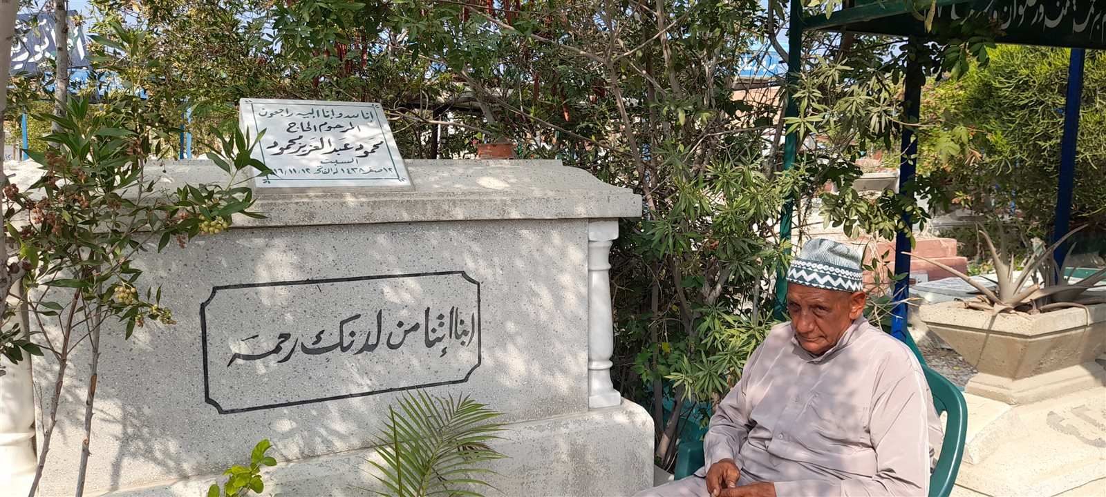 ٢٠٢٣١١١٢_١٢١٤٠٦