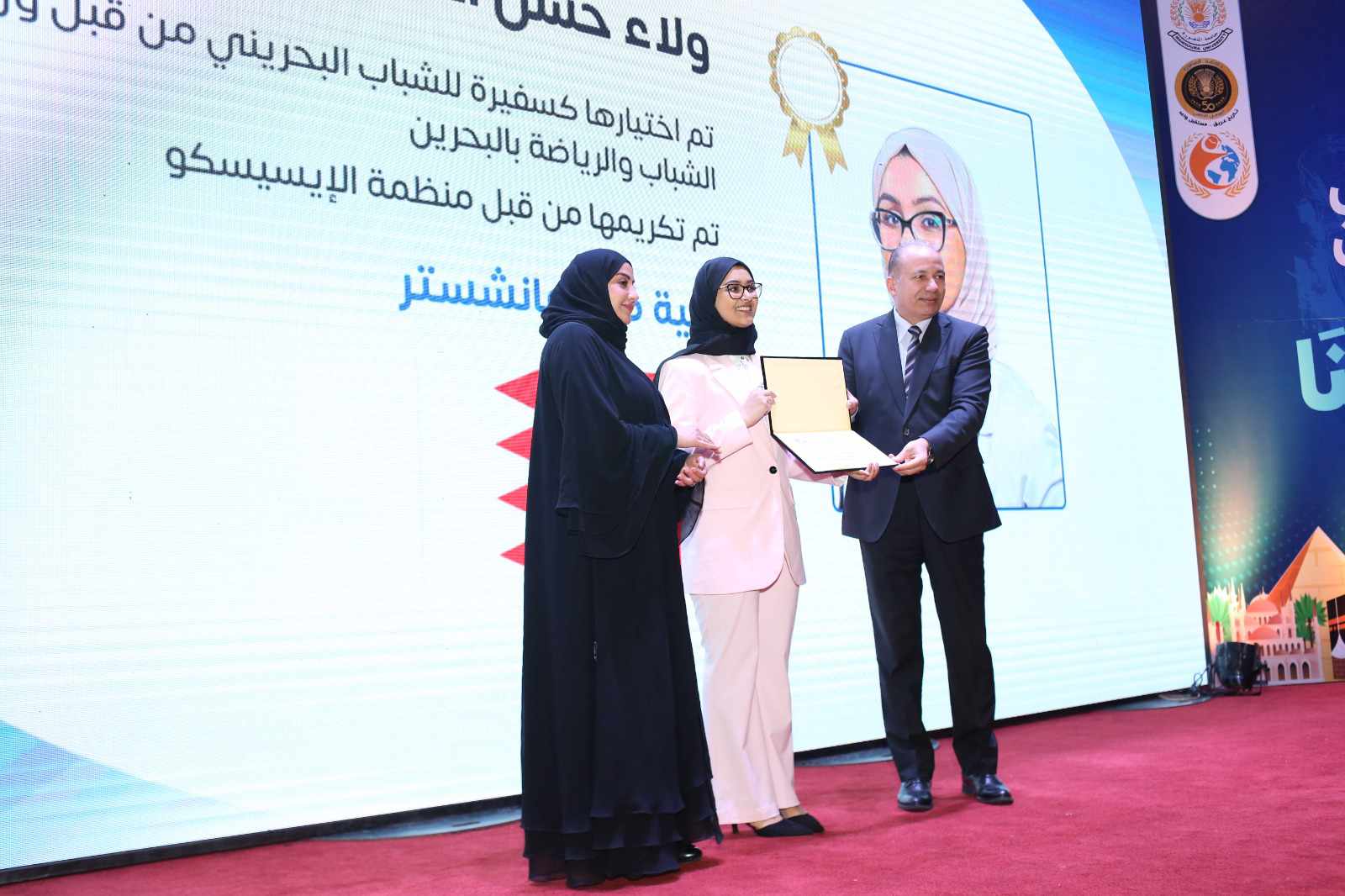 387477880_252451667826710_6699556254630123801_n