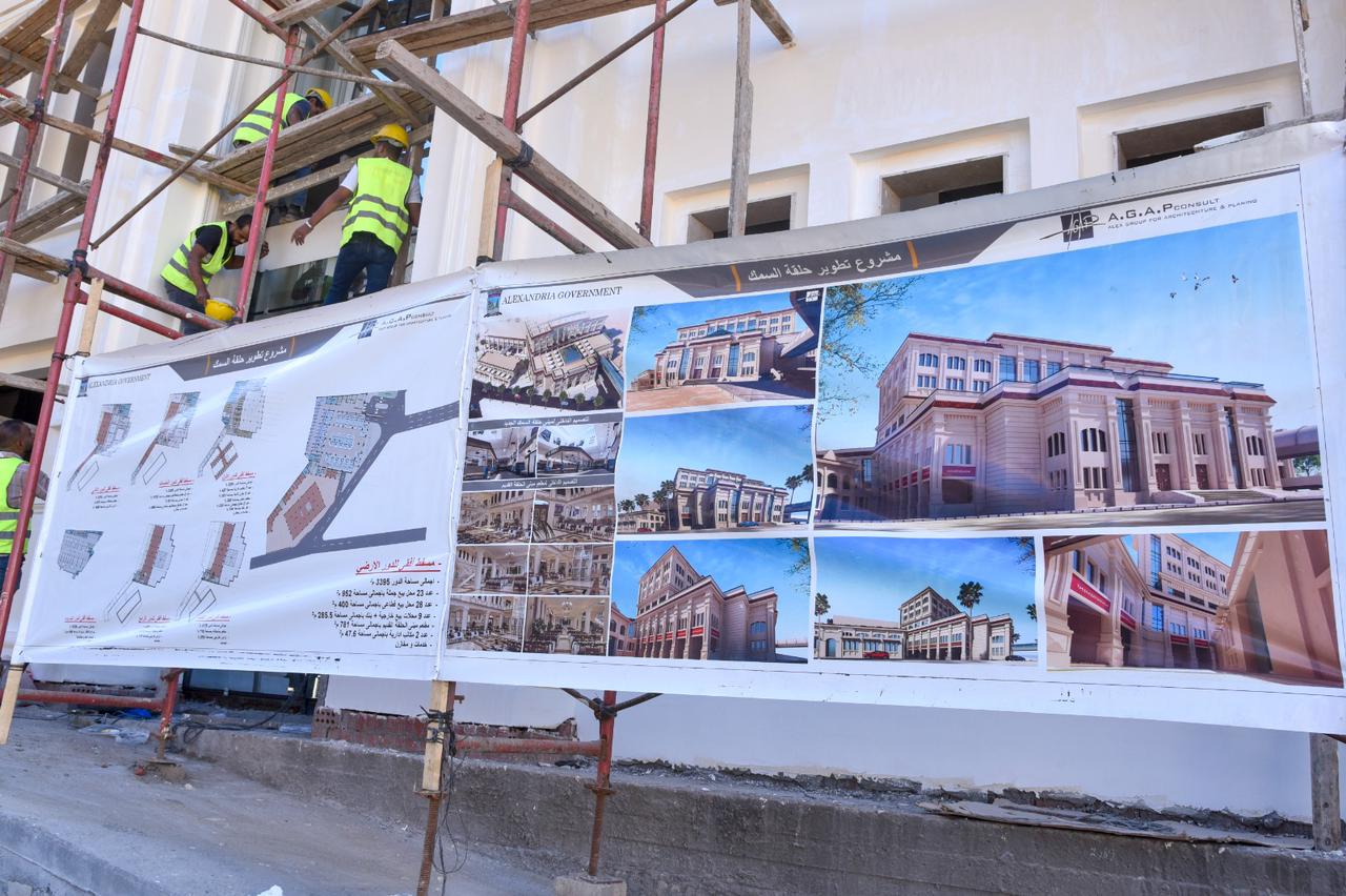 محافظ الإسكندرية يتفقد مشروع حلقة السمك 