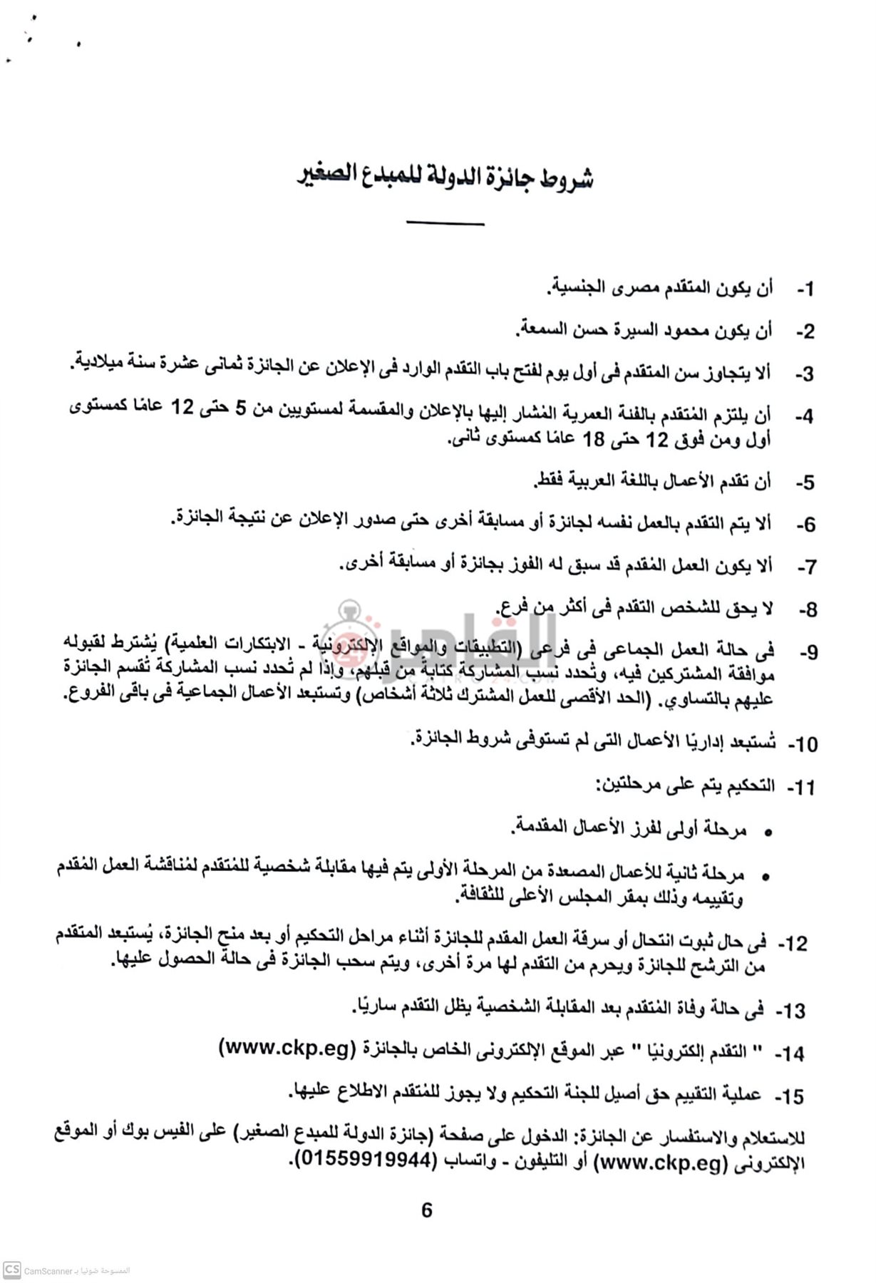 391745160_714402517385979_5319429823270461559_n