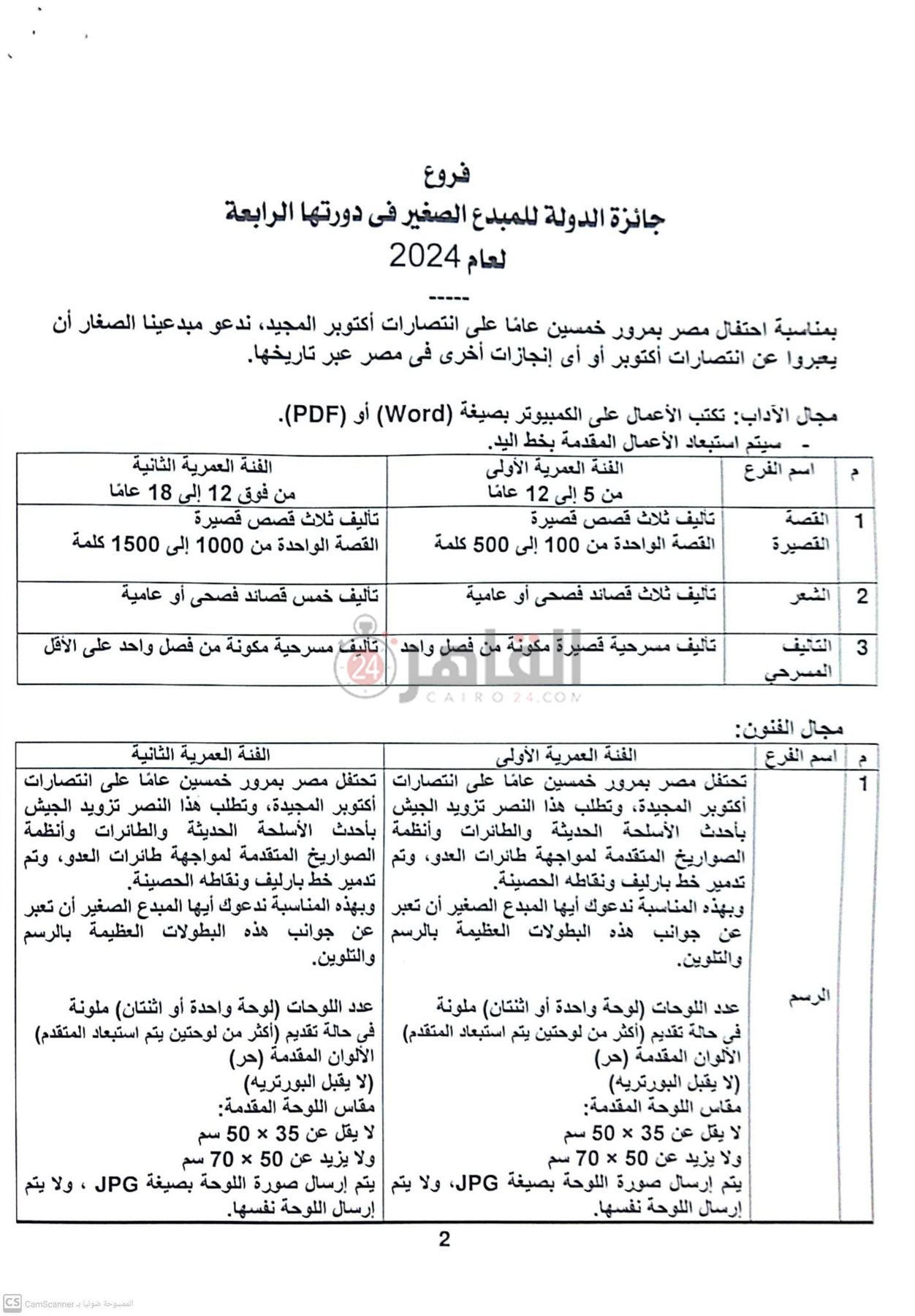 391731978_714401184052779_1334847893711913083_n