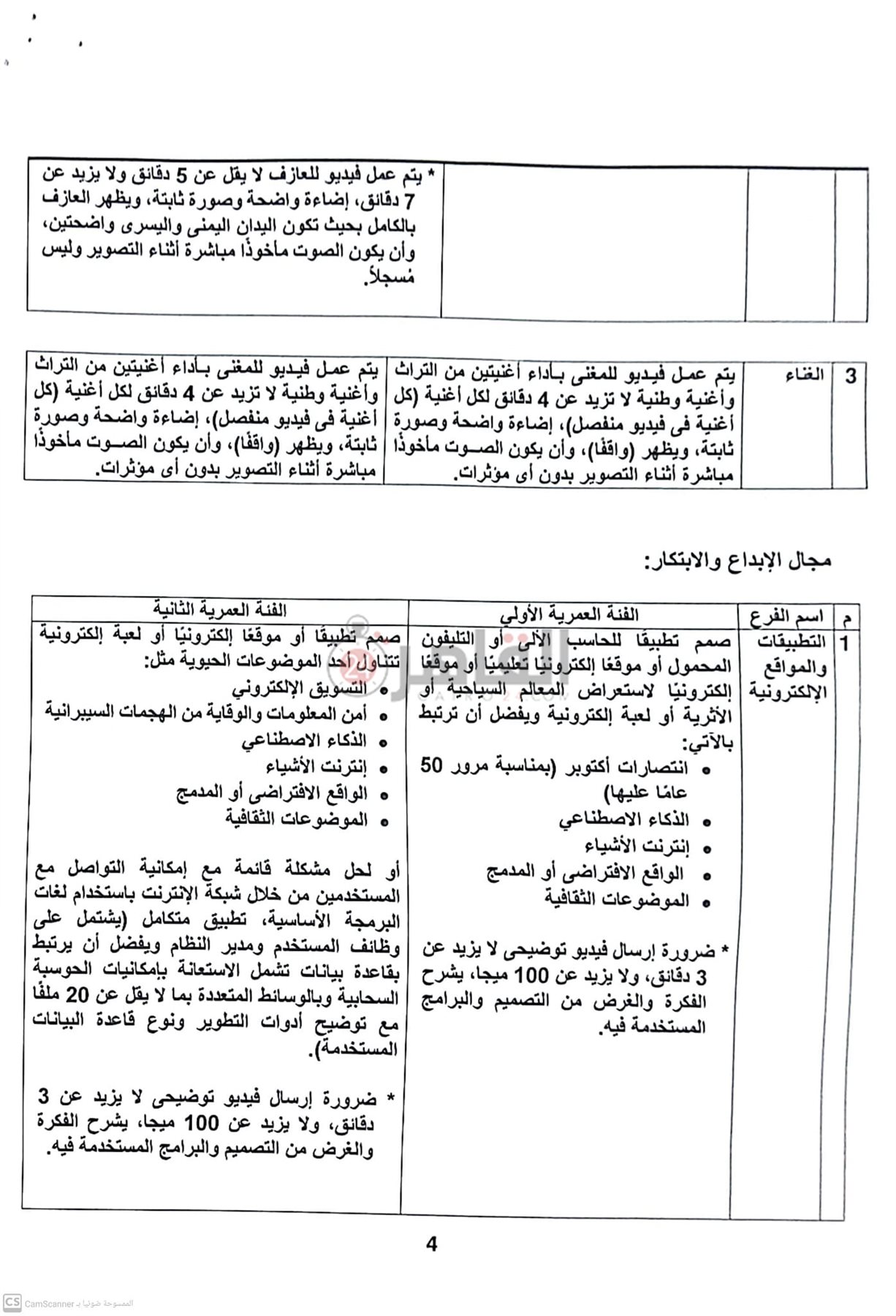 391626367_714402460719318_6942490764167567566_n