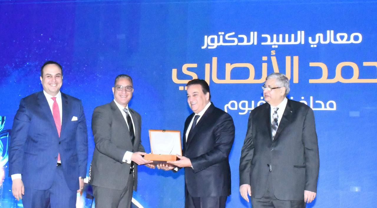 الملتقى الدولي السنوي الرابع للهيئة العامة للرعاية الصحية