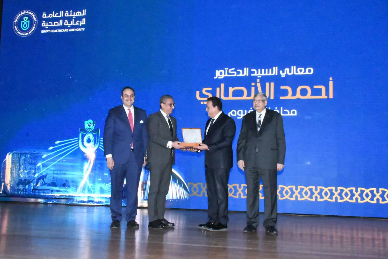 الملتقى الدولي السنوي الرابع للهيئة العامة للرعاية الصحية