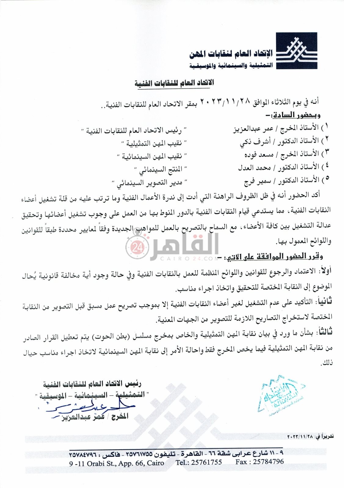 357e0f6d-8cd9-4df6-864c-d254504c33e5