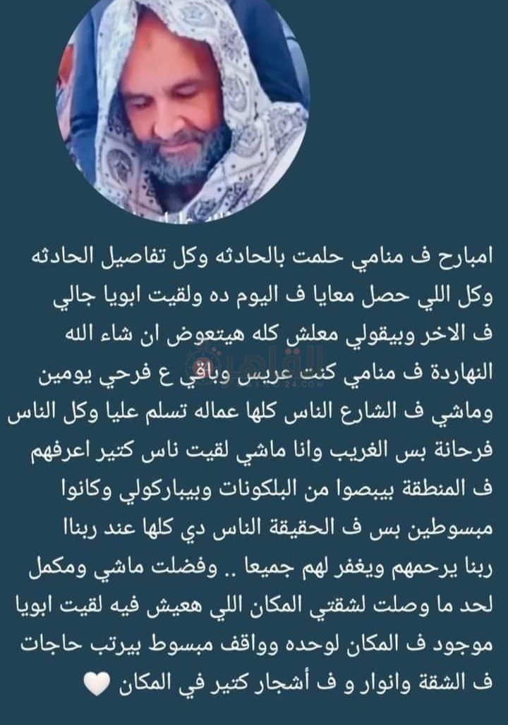 IMG_٢٠٢٣١٢٠٩_٢٠٣٩٥٦