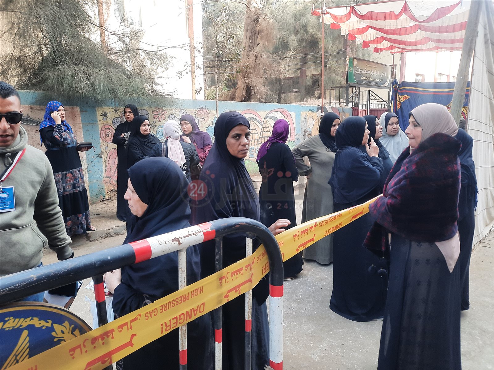 ٢٠٢٣١٢١٠_٠٩٥٤٥٣