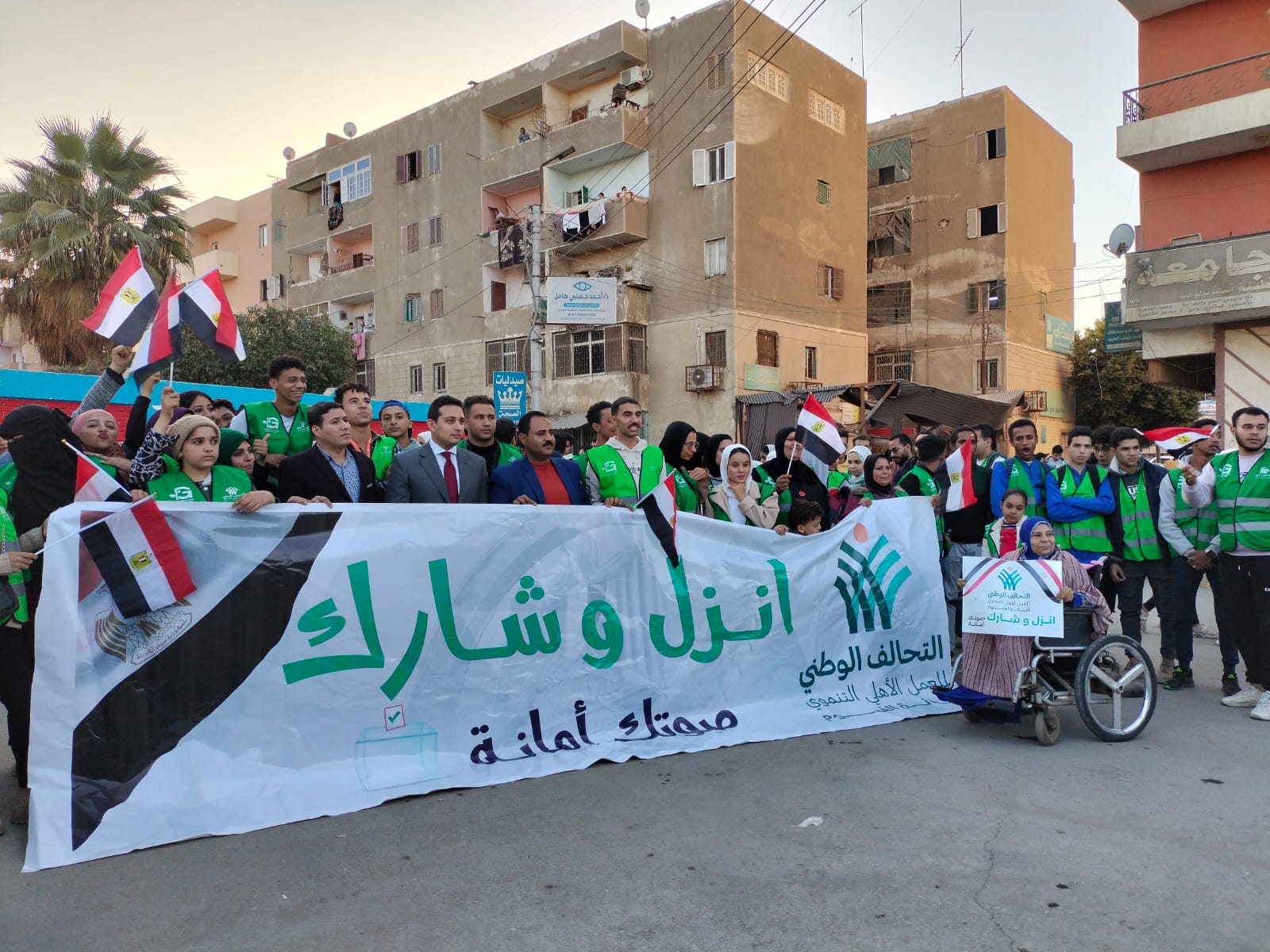 معاون محافظ الفيوم يتقدم مسيرة حاشدة لخريجي الأكاديمية الوطنية للتدريب بالفيوم