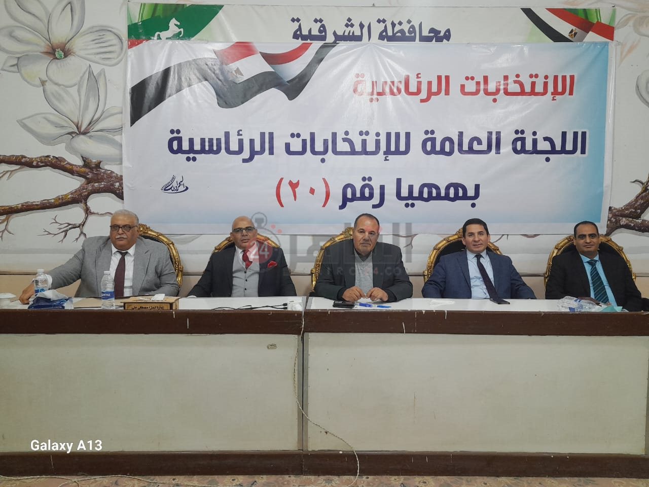 المستشارين 001