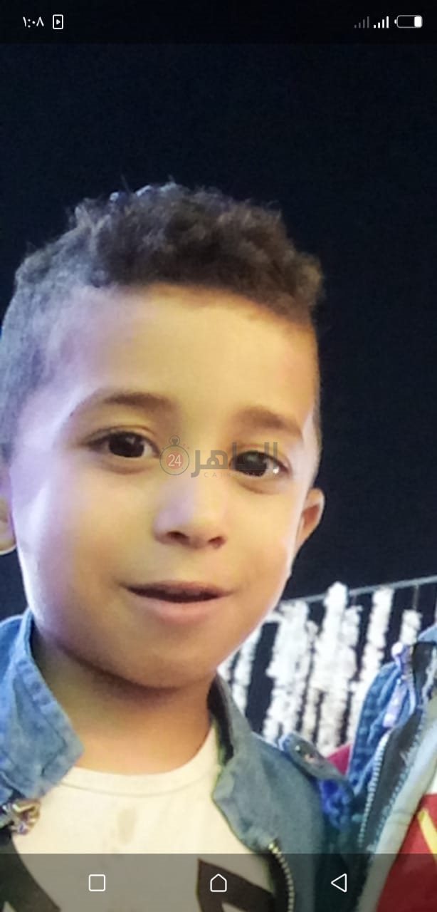 الطفل المجني عليه