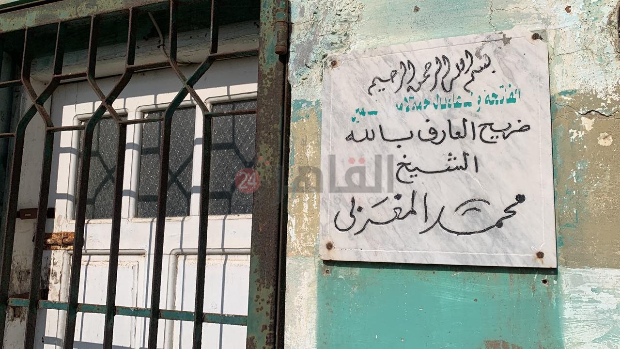 مقام الشيخ محمد المغربي ببورسعيد