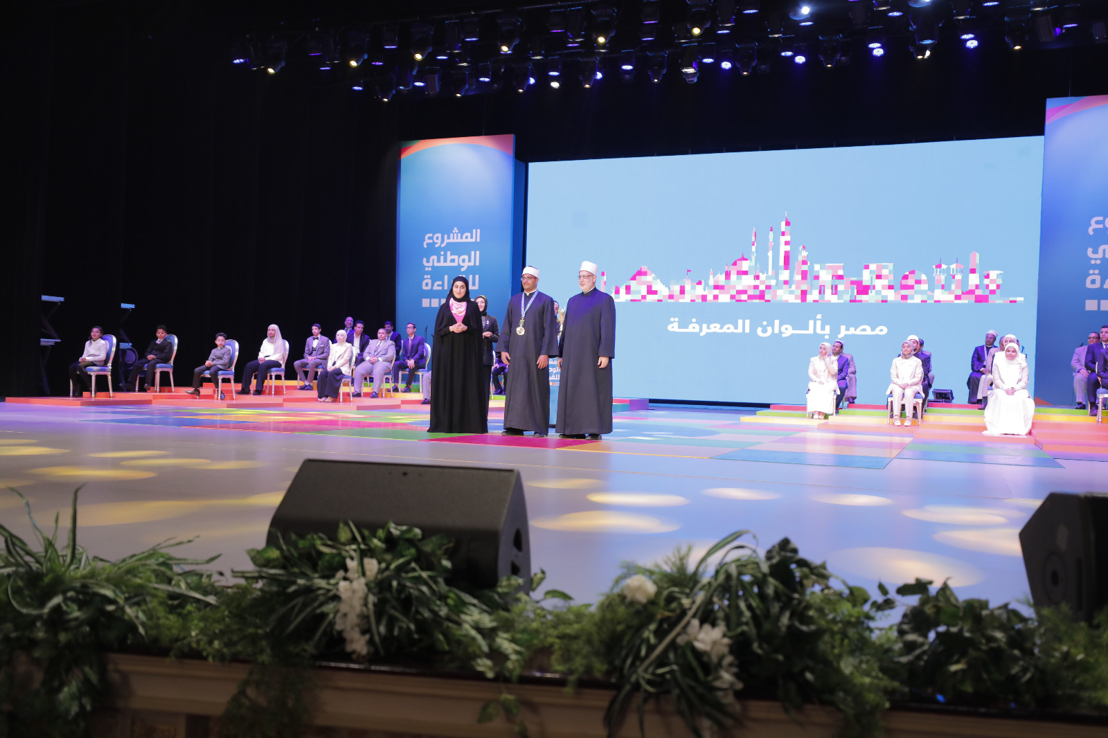 المشروع الوطني للقراءة بمصر