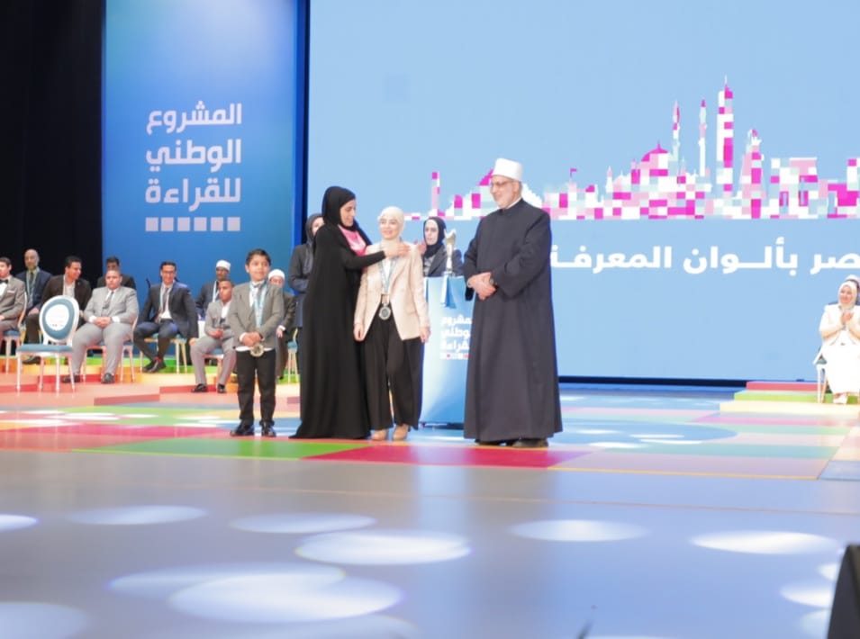 جائزة المشروع الوطني للقراءة