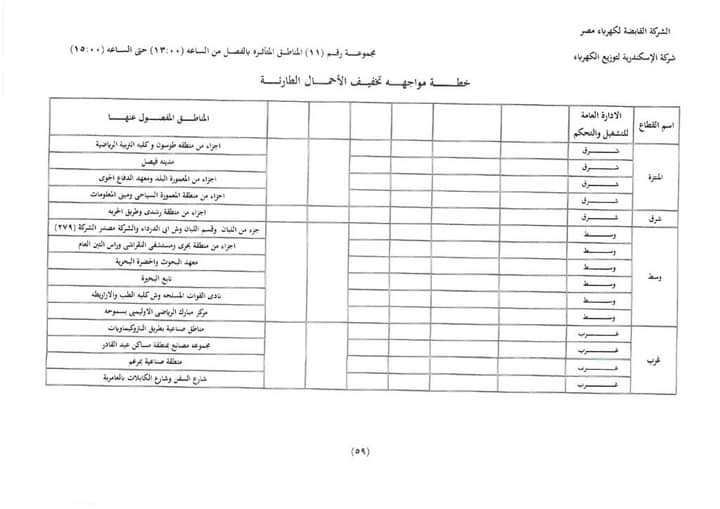 FB_IMG_1704219975278