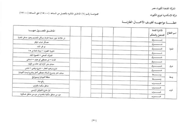 FB_IMG_1704219964749