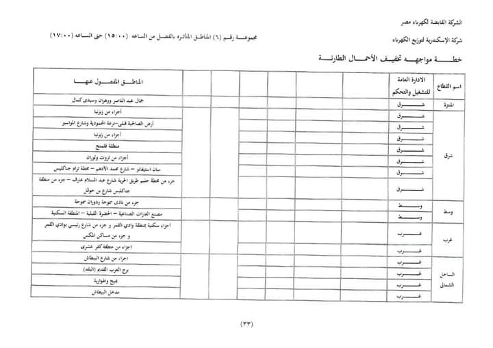 FB_IMG_1704219962546