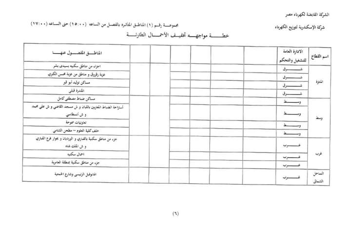 FB_IMG_1704219879612