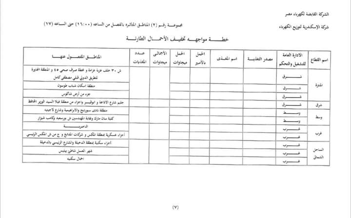 FB_IMG_1704219840757