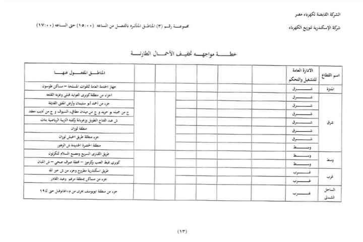 FB_IMG_1704219836186