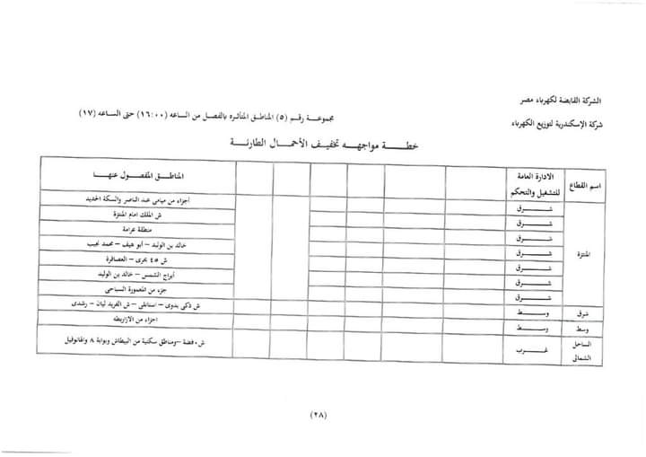 FB_IMG_1704219813326