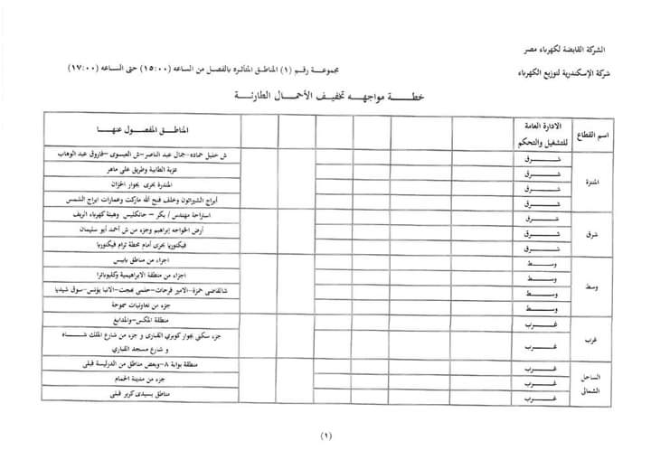 FB_IMG_1704219804937