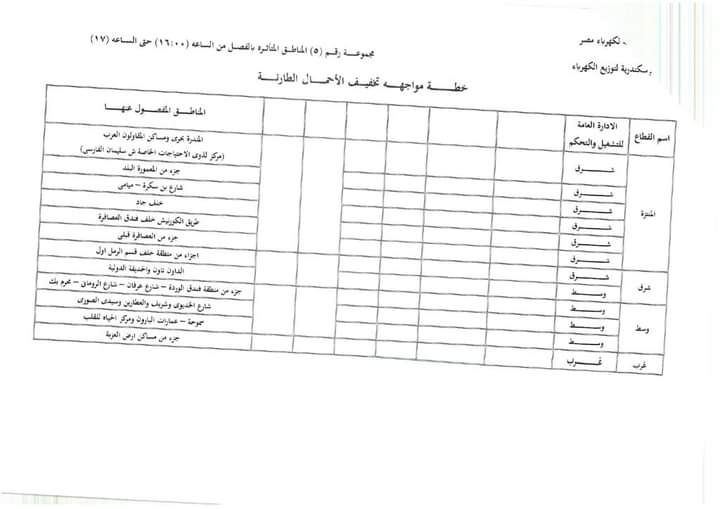 FB_IMG_1704219811473