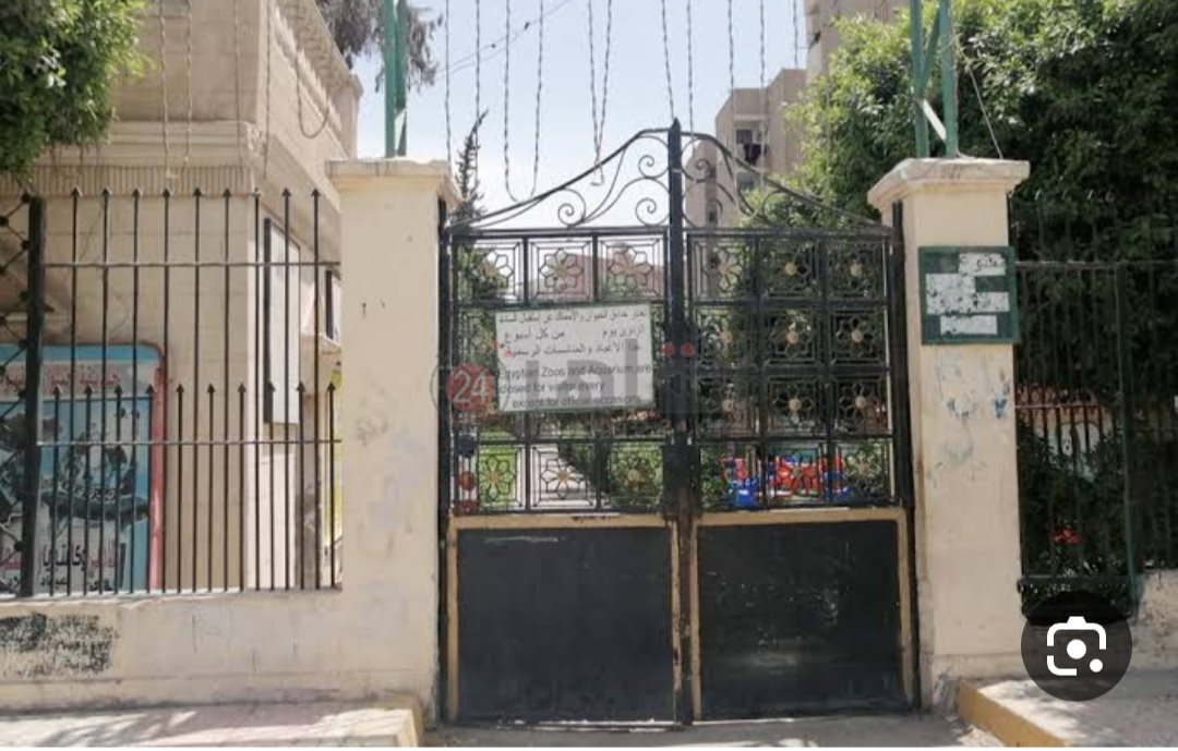 حديقه الحيوان بالفيوم