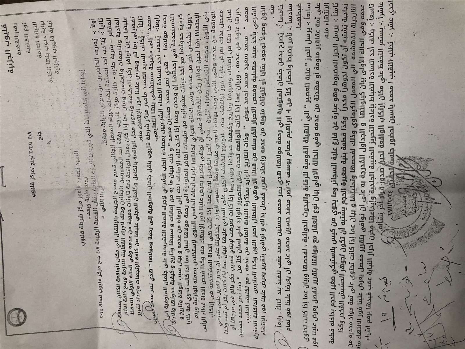 5A973CD6-B4F4-4904-AF55-76EDE265AB8E