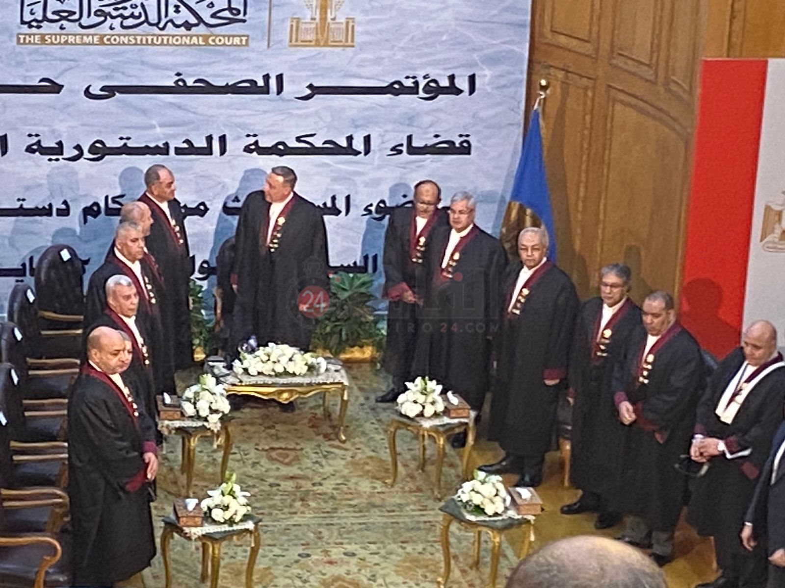 مؤتمر المحكمة الدستورية العليا 8