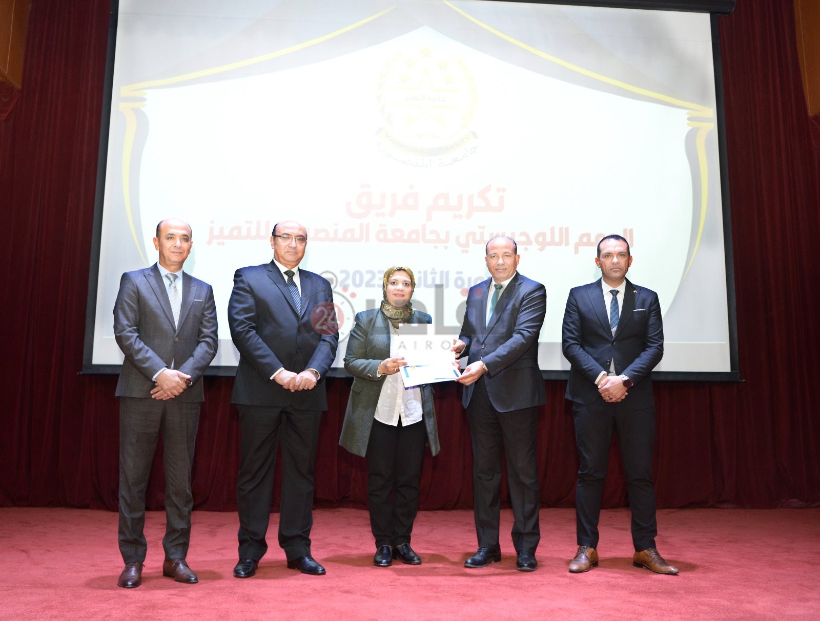 احتفالية جامعة المنصورة لتكريم الفائزين بجائزة التميز 2023 (2)