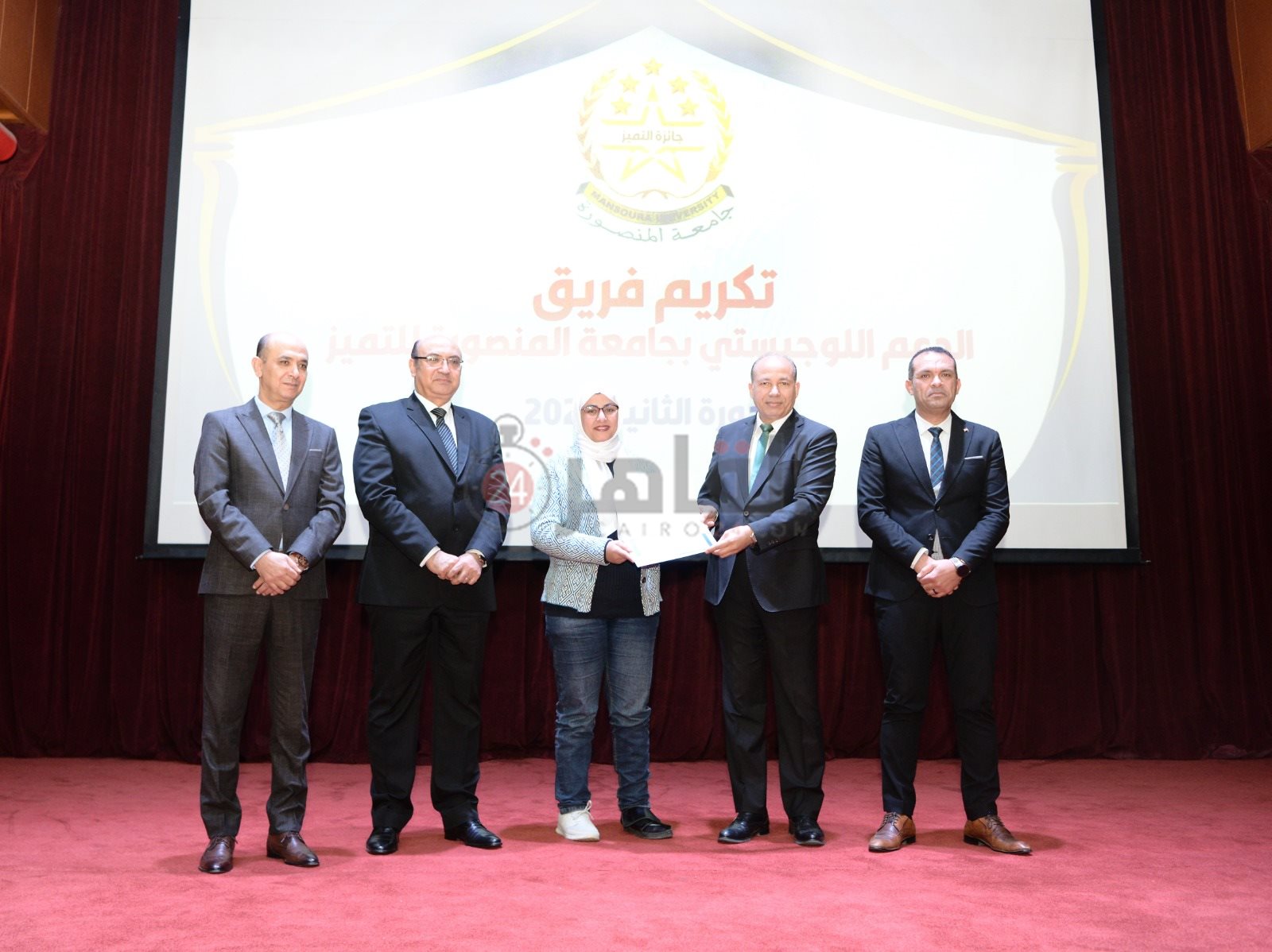 احتفالية جامعة المنصورة لتكريم الفائزين بجائزة التميز 2023 (4)