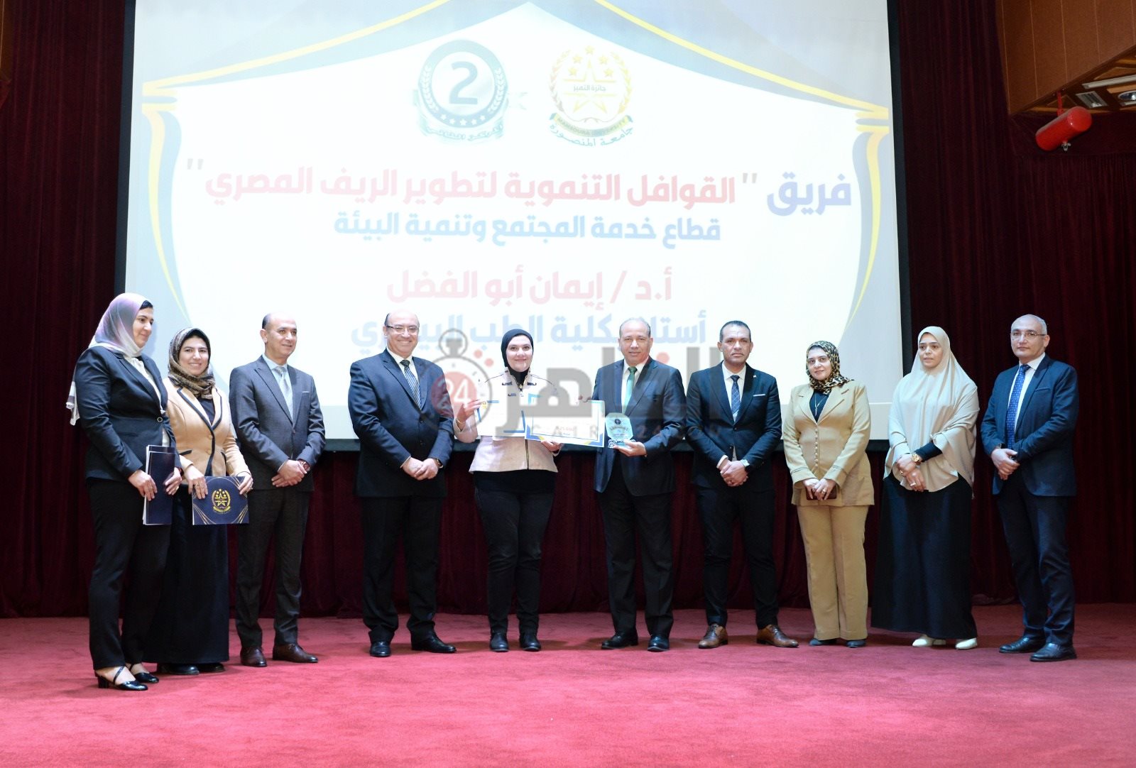 احتفالية جامعة المنصورة لتكريم الفائزين بجائزة التميز 2023 (10)