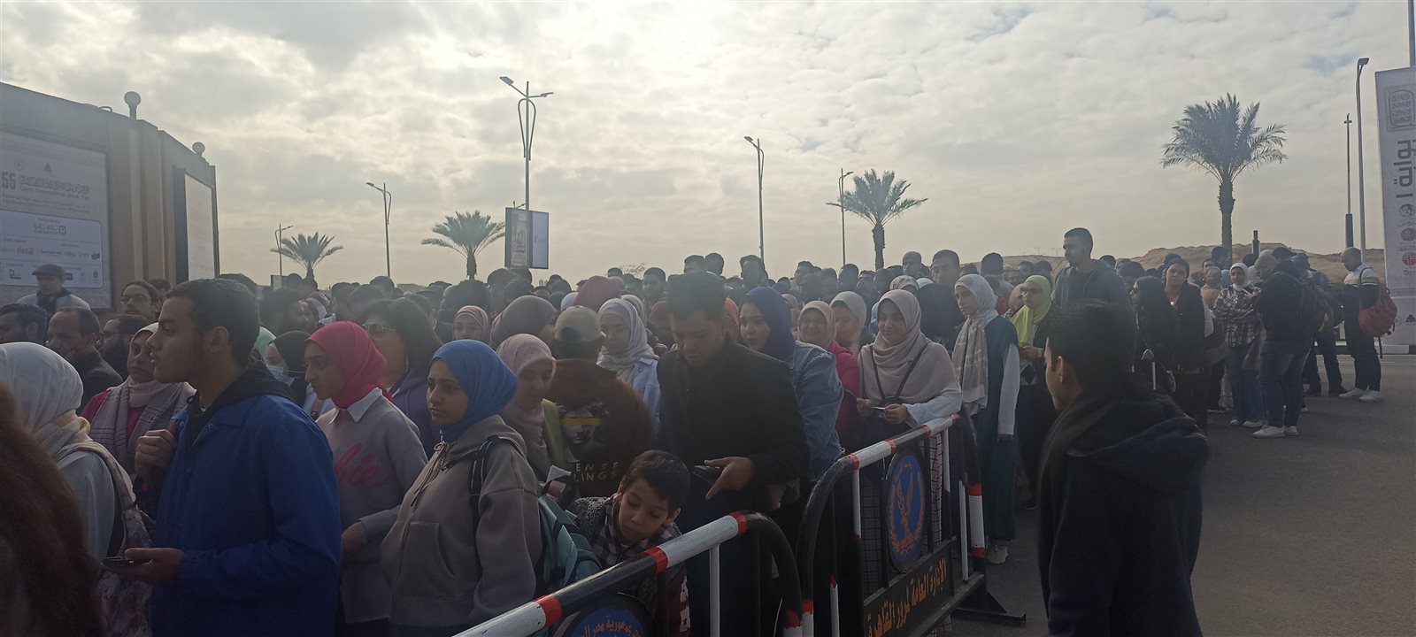 IMG_٢٠٢٤٠١٢٥_١٠٠٨٢٠