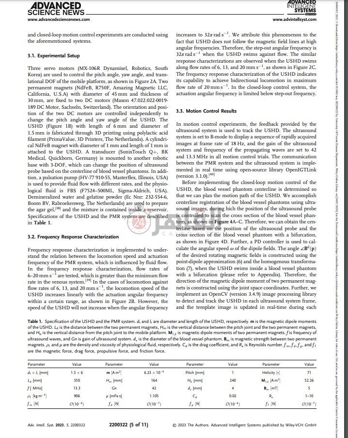 بحث علمي جديد عن علاج الجلطات