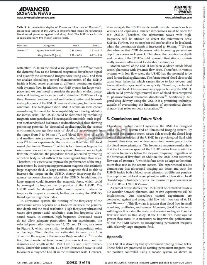 البحث العلمي الخاص بعلاج الجلطات