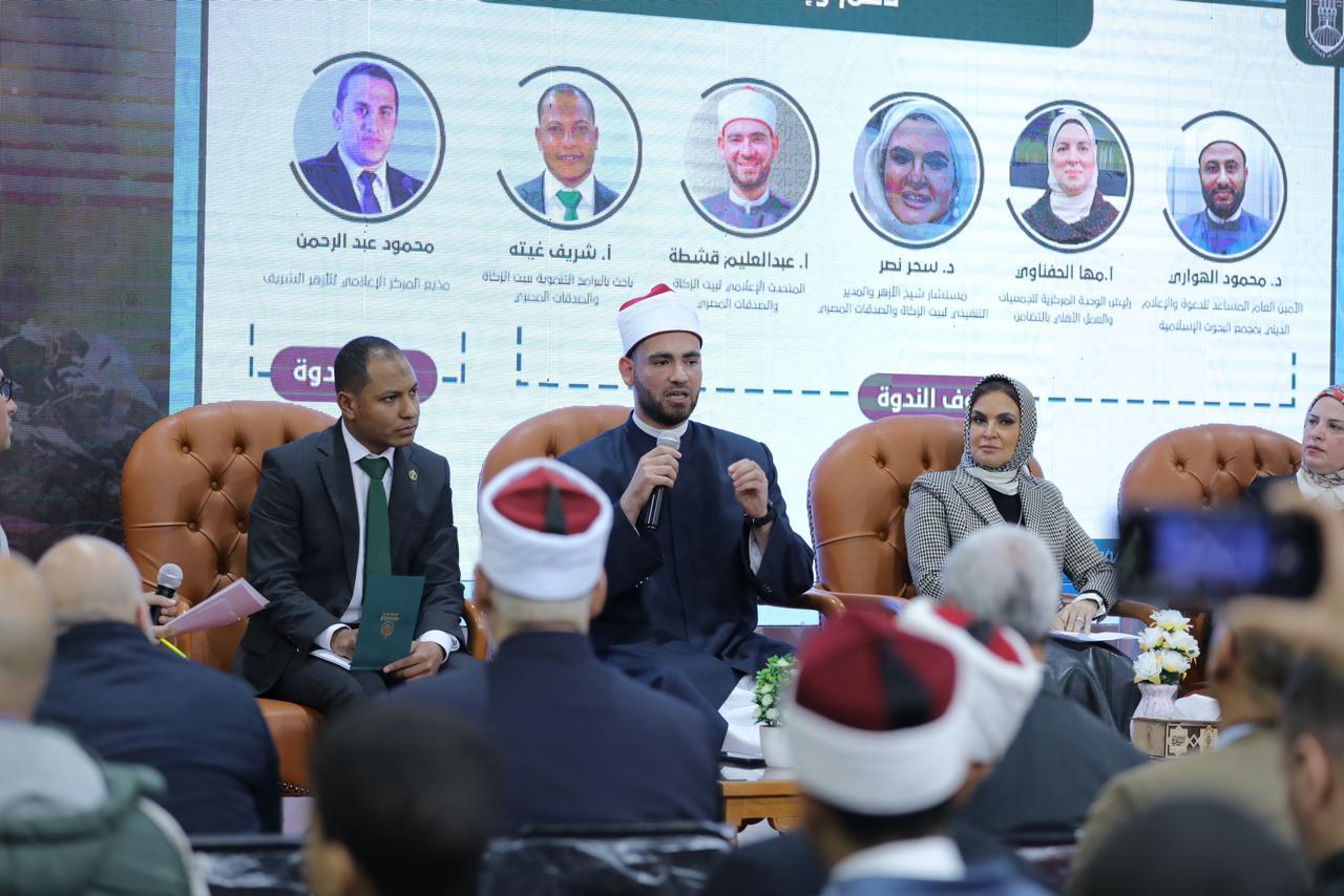 جانب من الندوة