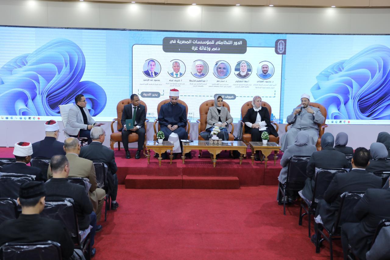 جانب من الندوة