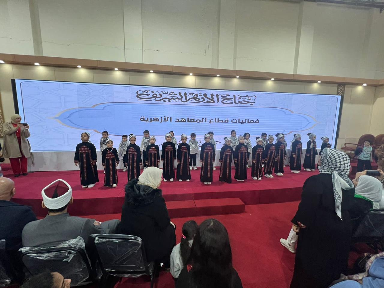 جناح الأزهر الشريف في معرض الكتاب