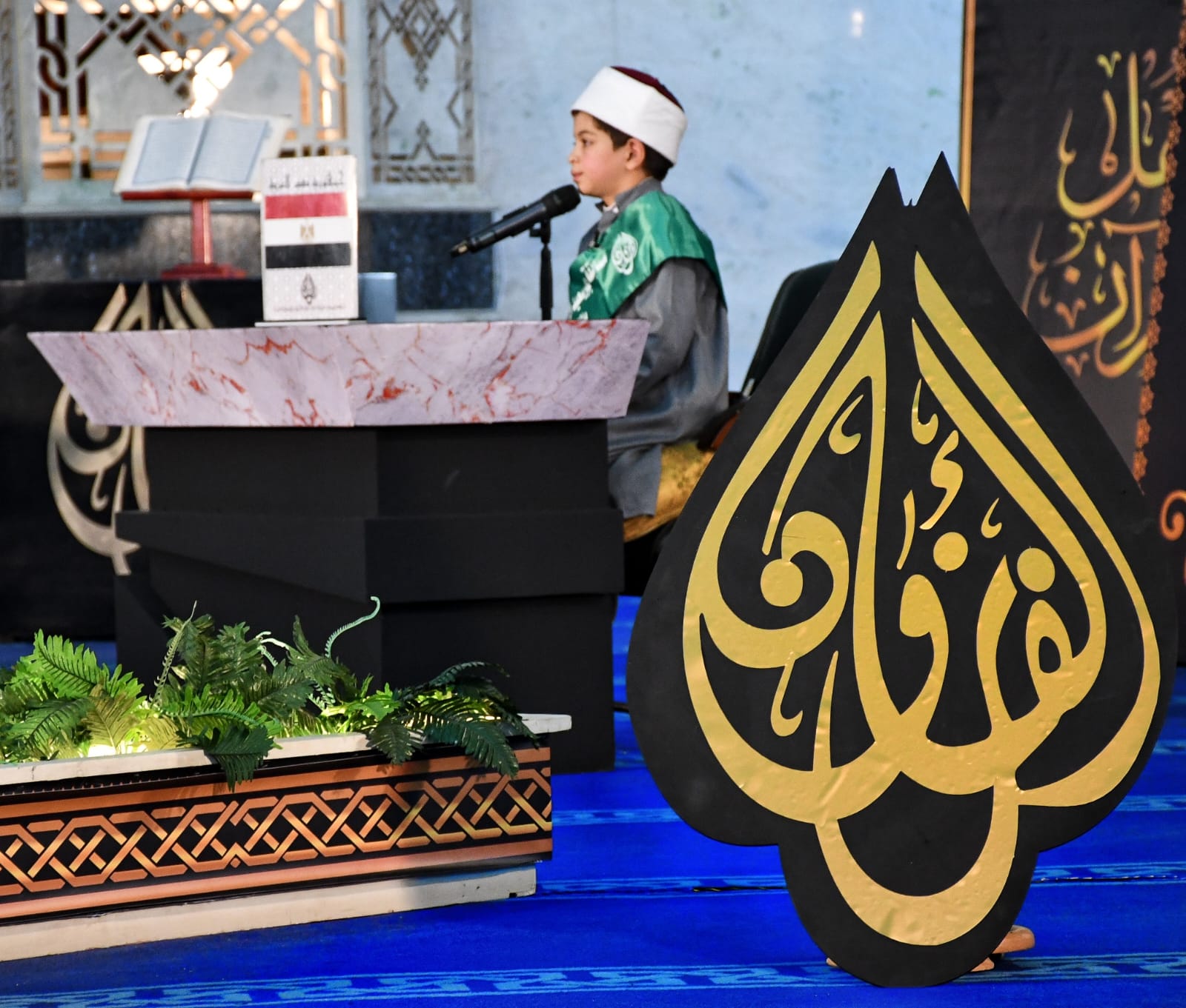 منافسات مسابقة بورسعيد الدولية في الإبتهال الديني بمسجد الحسين