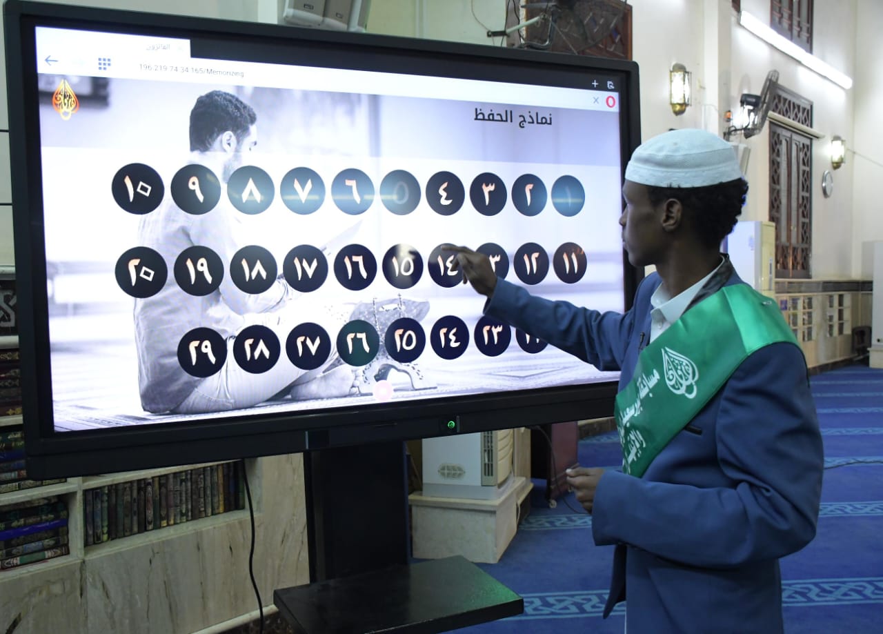 مسابقة بورسعيد الدولية لحفظ القرآن الكريم 