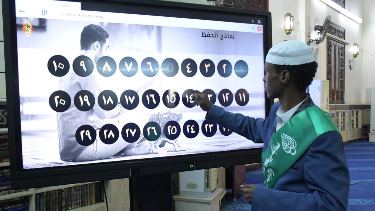 مسابقة بورسعيد الدولية لحفظ القرآن الكريم - قص