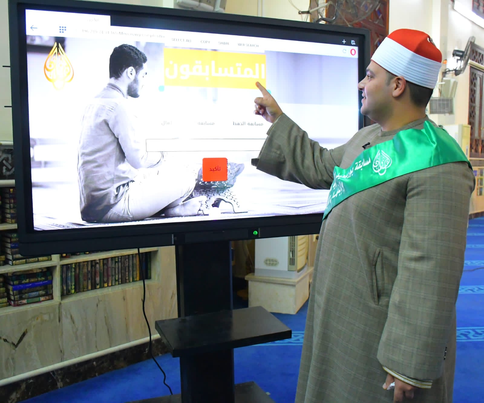 مسابقة بورسعيد الدولية لحفظ القرآن الكريم