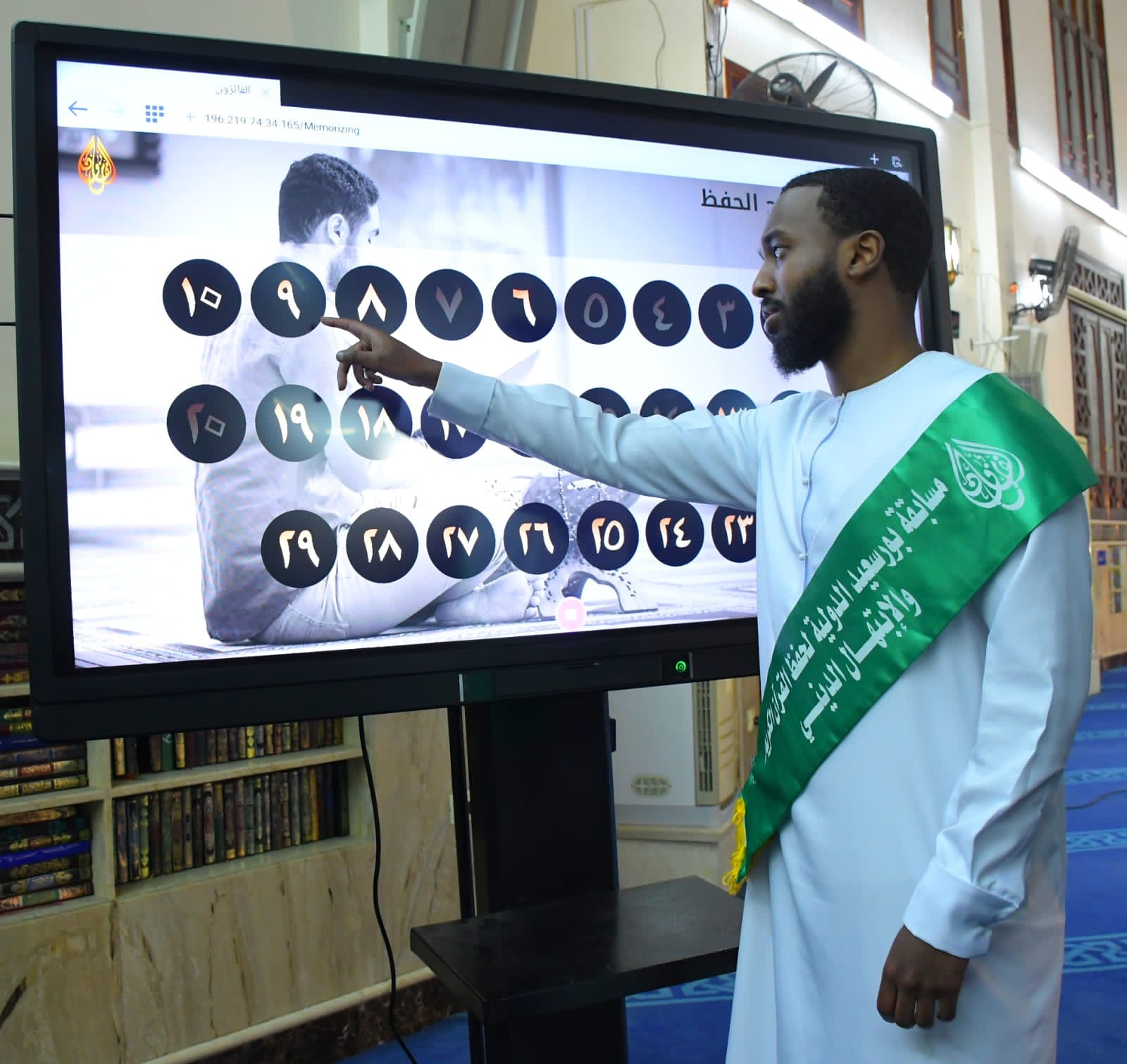 مسابقة بورسعيد الدولية لحفظ القرآن الكريم