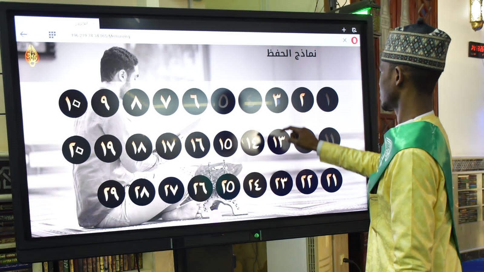 مسابقة بورسعيد الدولية لحفظ القرآن الكريم - قص