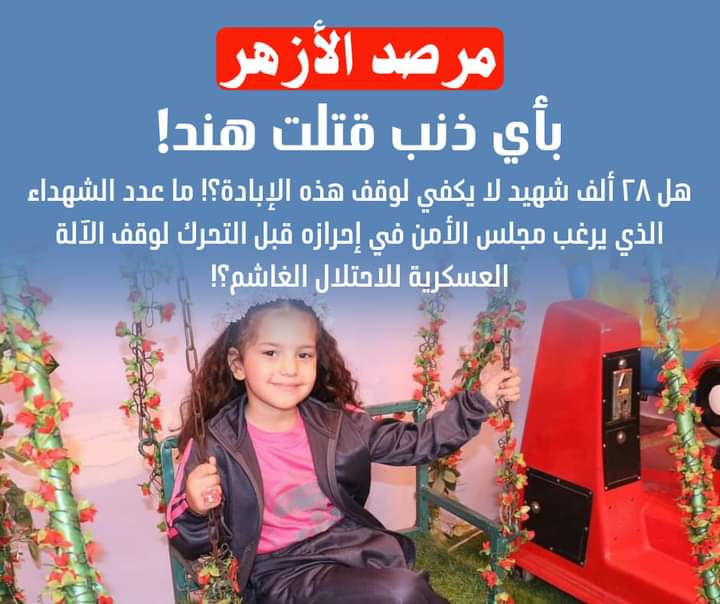 FB_IMG_1707572575863