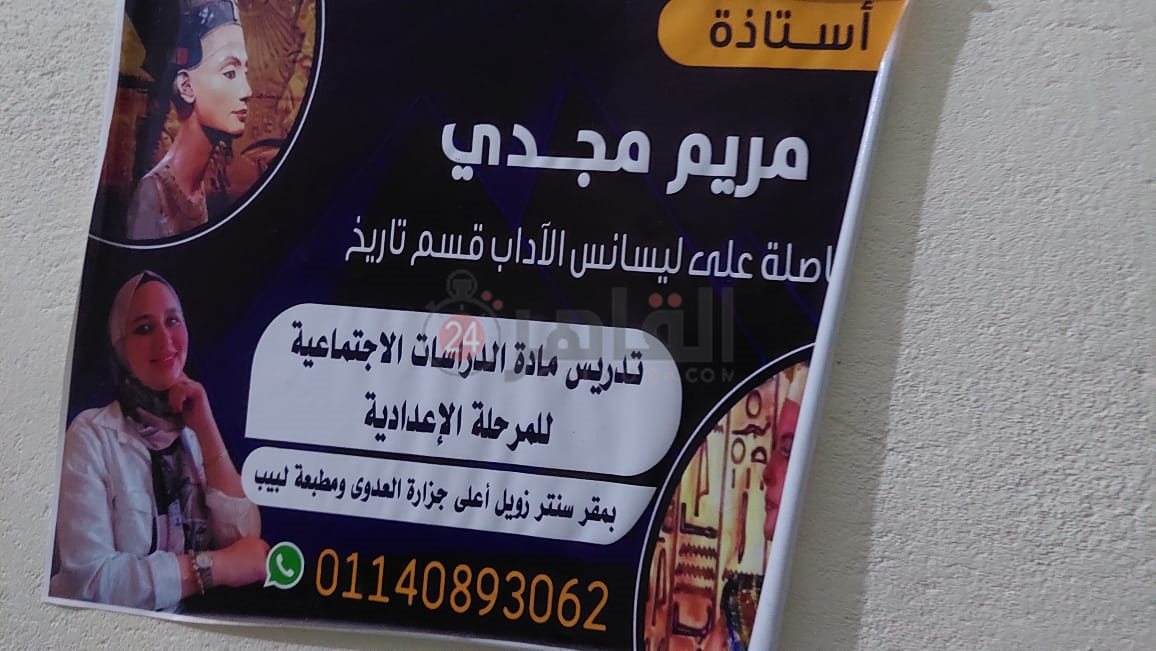 WhatsApp Image 2024-02-10 at 6.29.07 AM