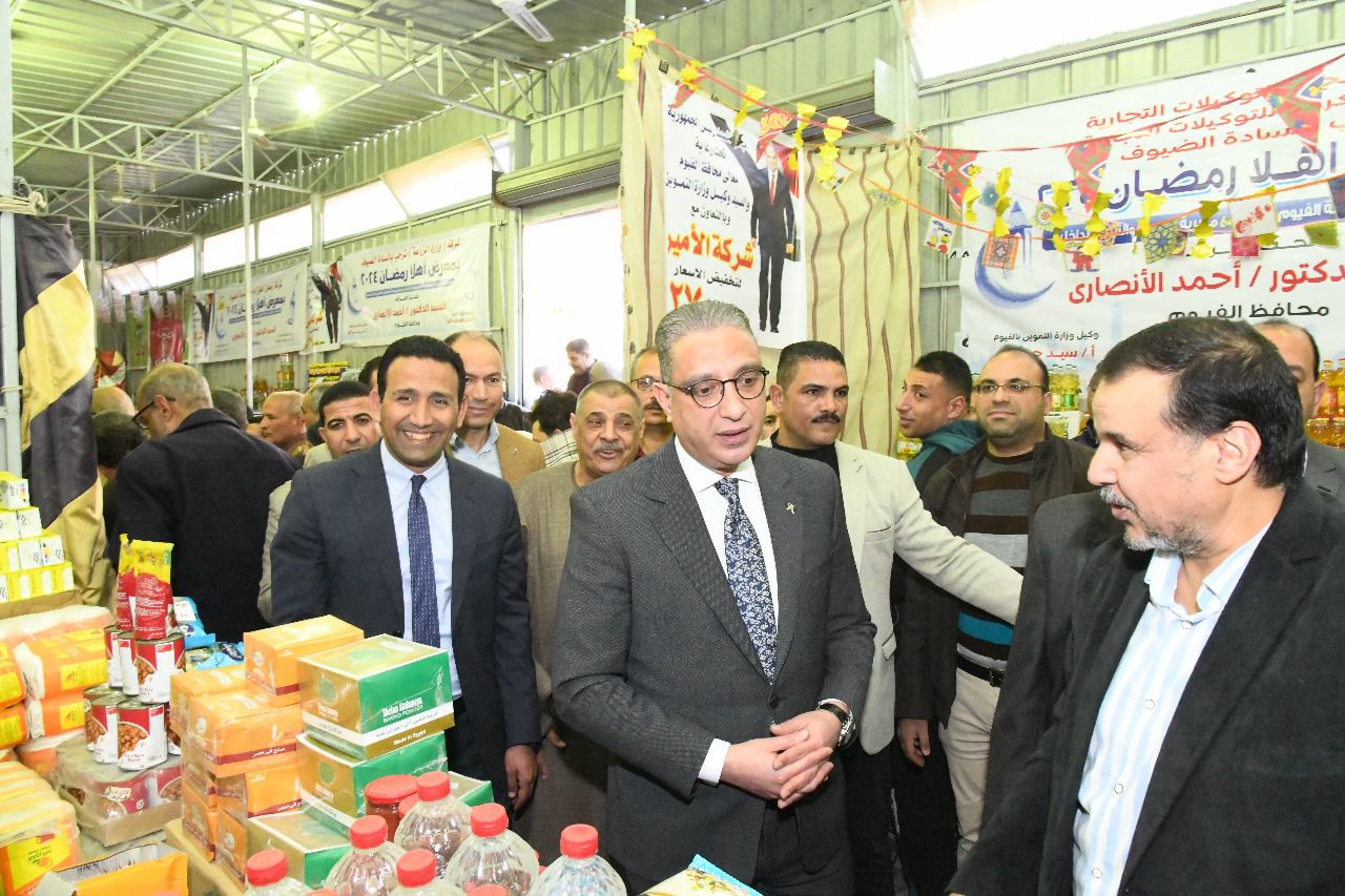 محافظ الفيوم يفتتح معرض أهلا رمضان لبيع السلع الغذائية بأسعار مخفضة