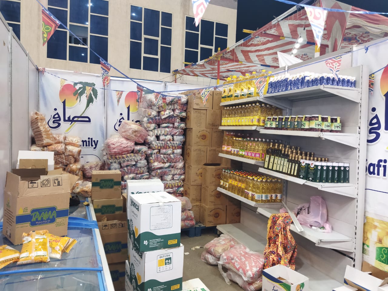 معرض أهلا رمضان ببورسعيد